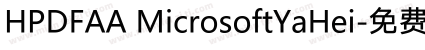 HPDFAA MicrosoftYaHei字体转换